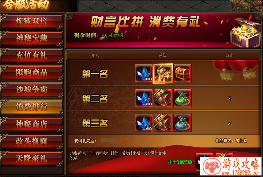 火影忍者ol手游更新爆料 元月之约活动和服忍者