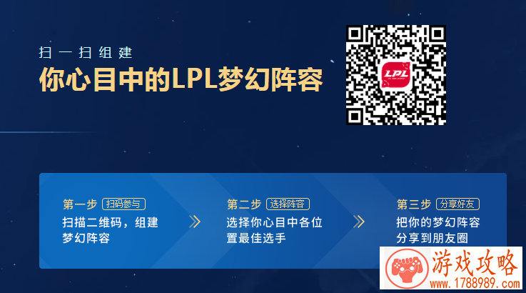 策略类游戏《风云天下》武将转生玩法介绍[]