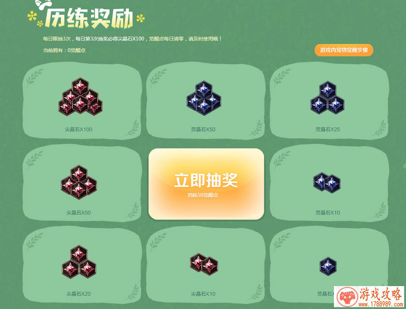 苏拉玛任务线怎么开启_魔兽世界苏拉玛任务线路 苏拉玛任务线怎么开启_魔兽世界苏拉玛任务线路