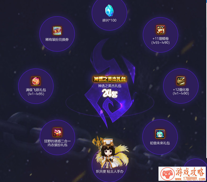 皇室战争卡组推荐 卡组构成攻略详解注意事项