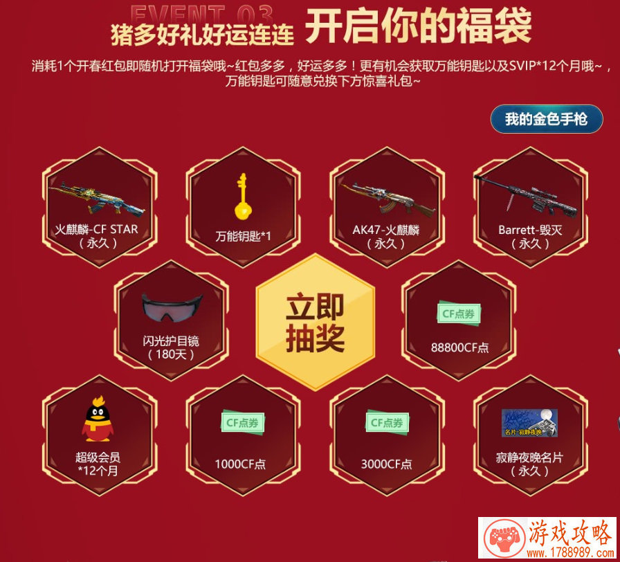 电脑单机游戏叛军 电脑单机游戏叛军