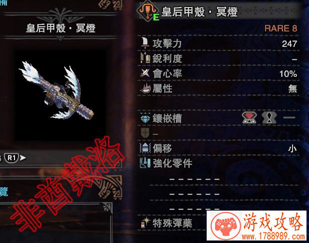 猎天使魔女怎么爆衣