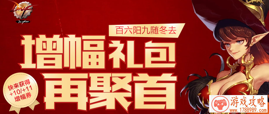 洪荒之力爆发 《莽荒纪之无尽疆域》强势来袭 洪荒之力爆发 《莽荒纪之无尽疆域》强势来袭