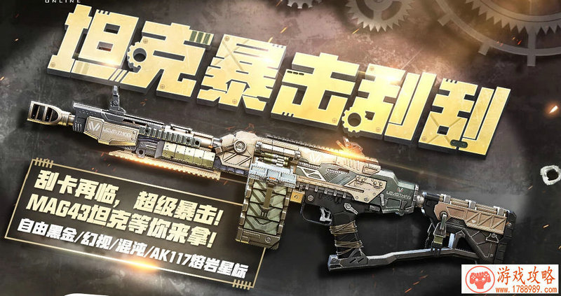 不走流程了,腾讯这一波漫改游我直接吹爆 不走流程了,腾讯这一波漫改游我直接吹爆