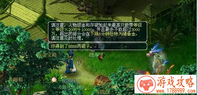 国产单机游戏 (3) 国产单机游戏 (3)