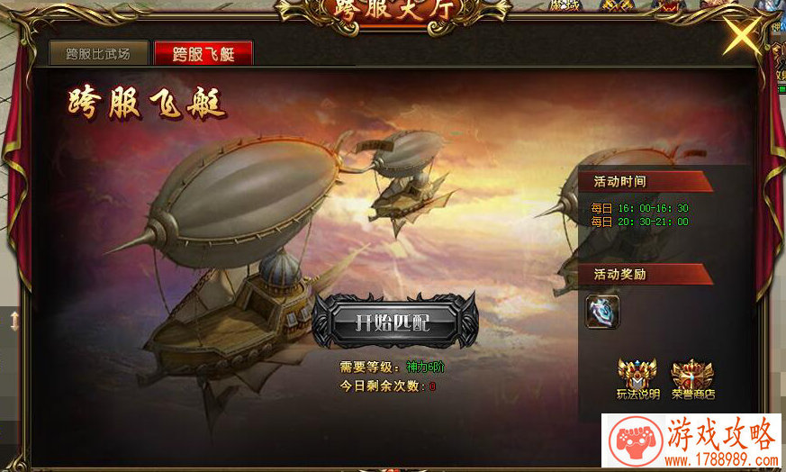 恐怖传奇被遗弃的新娘攻略二 游戏怎么玩[图]