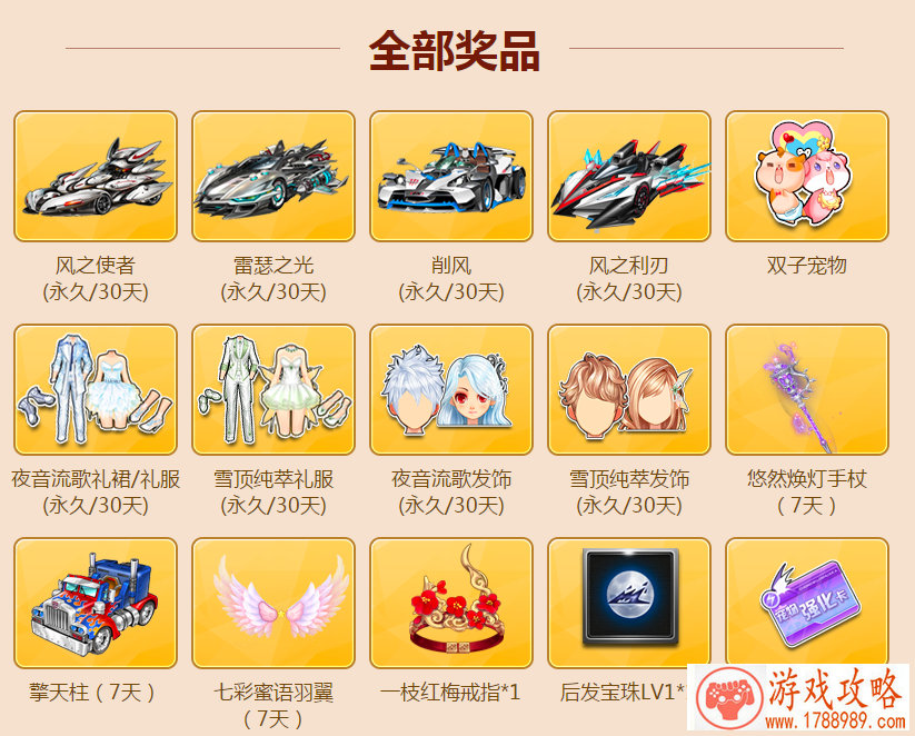 rovio手机游戏大全 rovio手机游戏大全