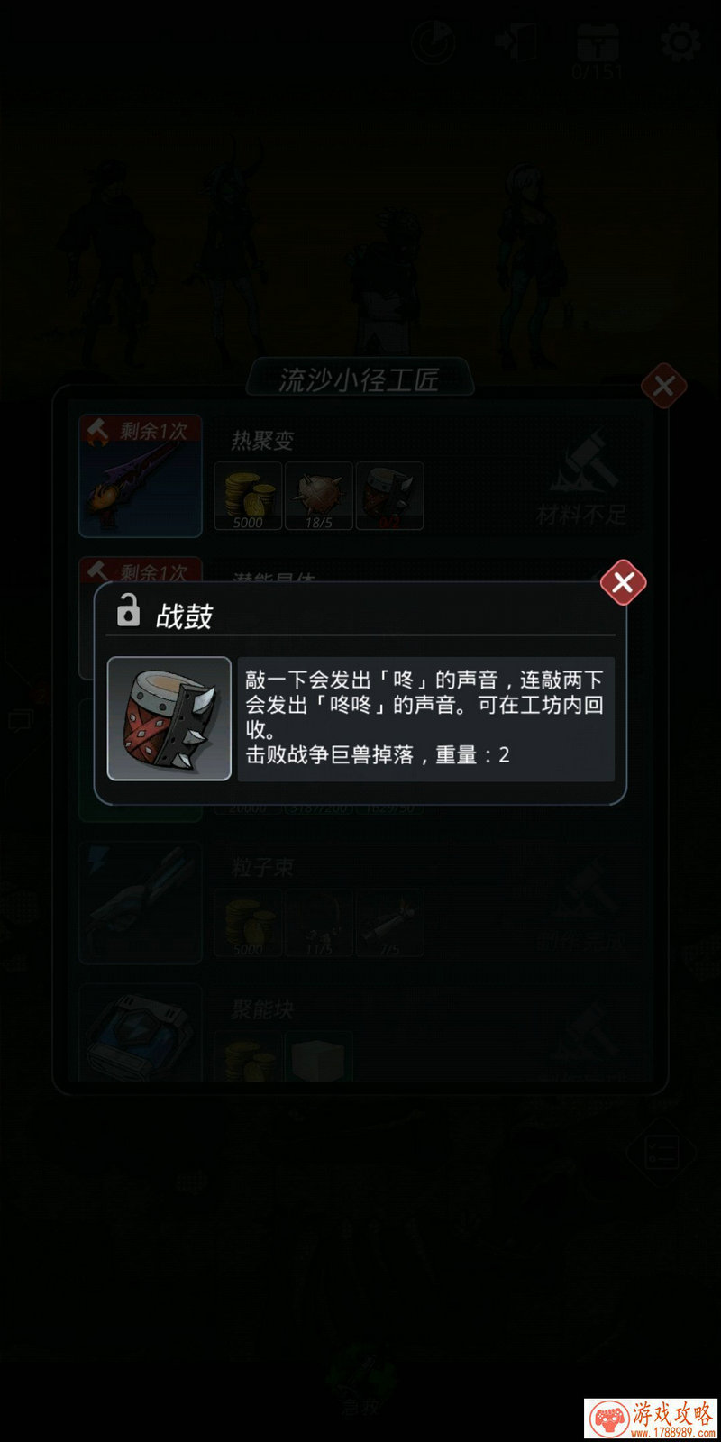 龙之谷手游影武者技能加点推荐[图]