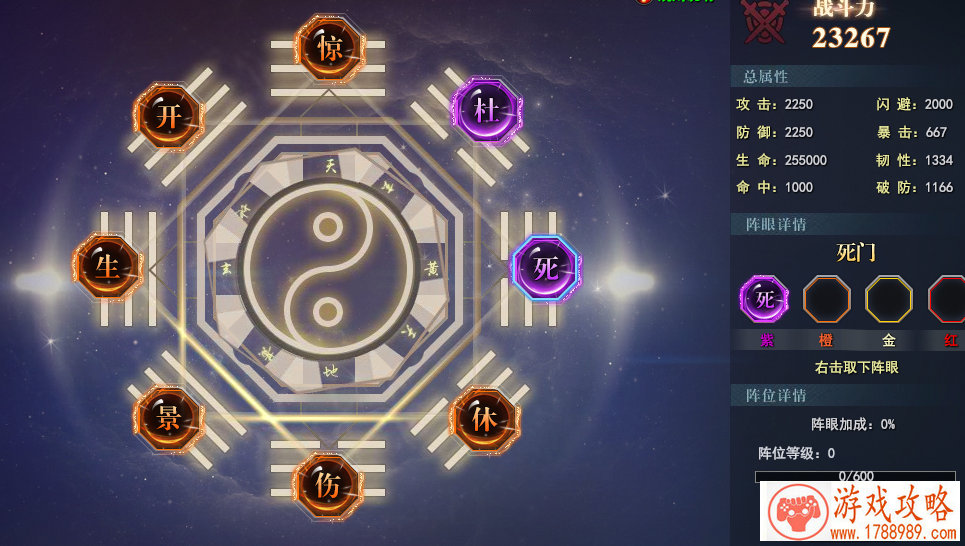 熔炼系统震撼上线！ 造梦西游外传v3.7.6版本更新