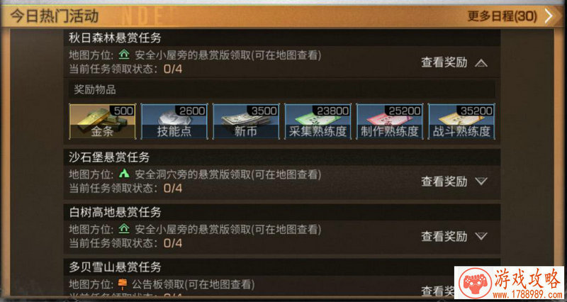 英雄无双一骑当千 《马踏千军》三大职业前瞻 英雄无双一骑当千 《马踏千军》三大职业前瞻