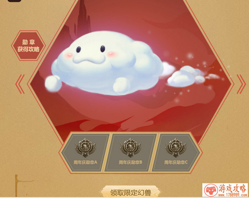 部落的小游戏手机 部落的小游戏手机