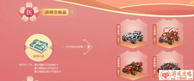 抢完媳妇抢师傅 你在《京门风月》拜师了吗[]