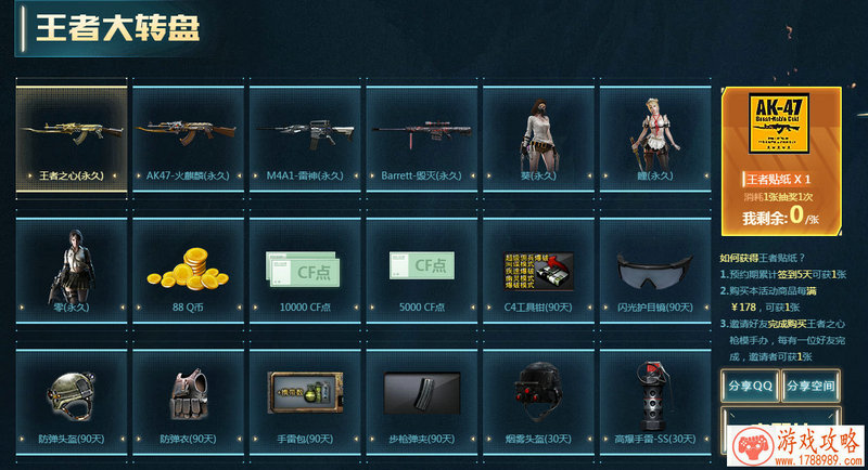 单机游戏狐狸小偷