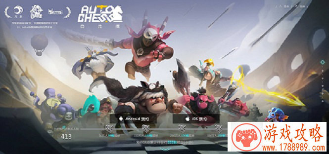 听说辣条和火鸡更配 《横冲直撞》新版本感恩上 听说辣条和火鸡更配 《横冲直撞》新版本感恩上