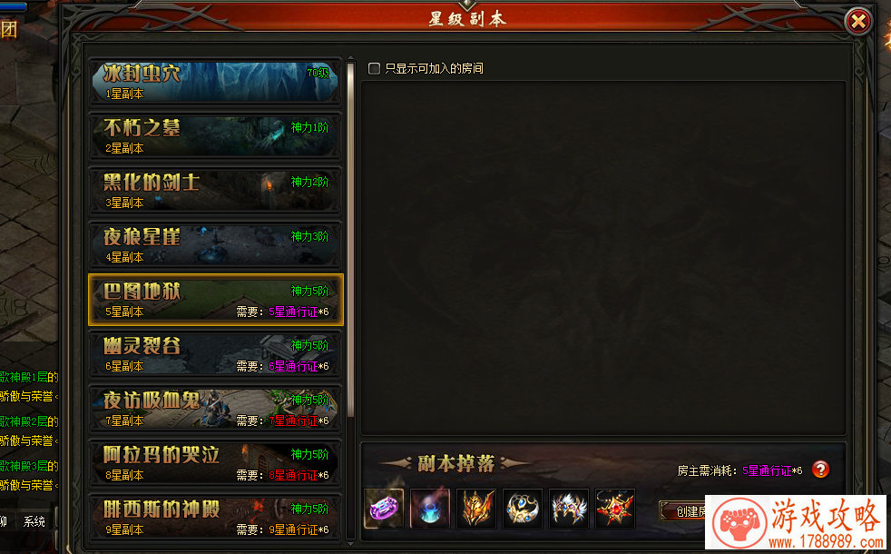 暗黑传奇新服开典  给力活动火爆上线[多图]