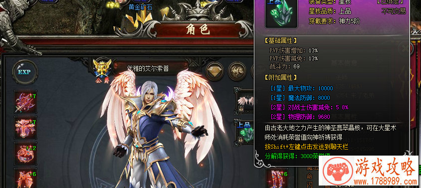 考验你们对老婆是否真爱的时刻来了!雷姆等身 考验你们对老婆是否真爱的时刻来了!雷姆等身