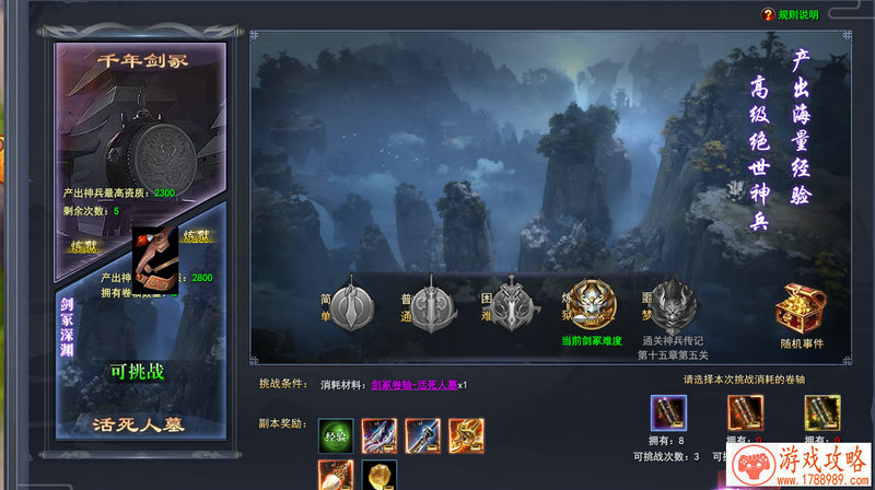 和平精英5月31日《天降奇兵》版本更新公告