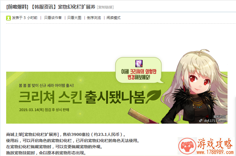 未来光辉手机游戏