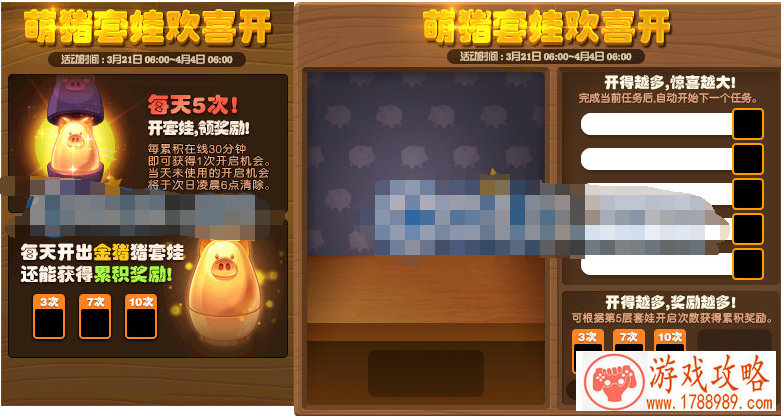 末日希望单机游戏