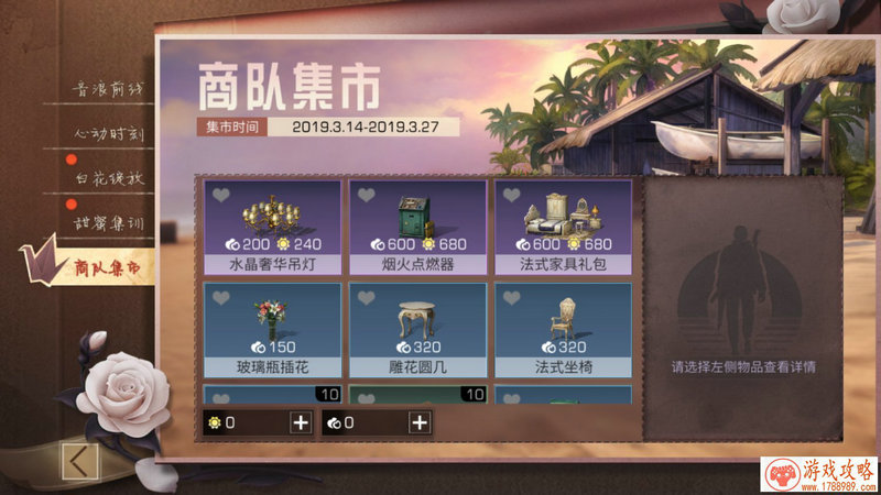 剑侠世界3今日公测 Angelababy真江湖大片首爆 剑侠世界3今日公测 Angelababy真江湖大片首爆