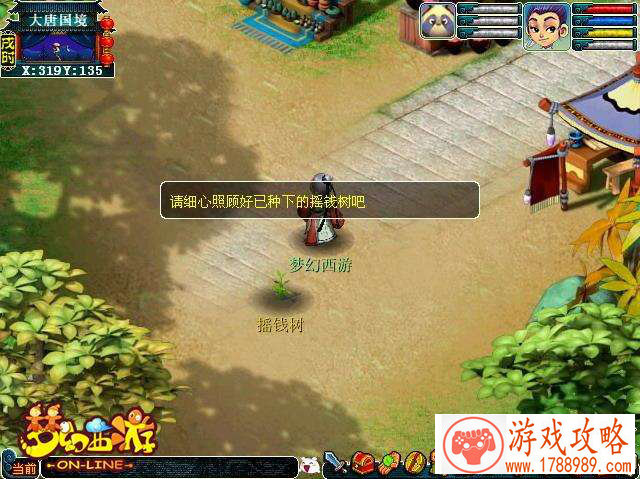 热血战纪精彩开服活动 首次充值得尊贵大礼包