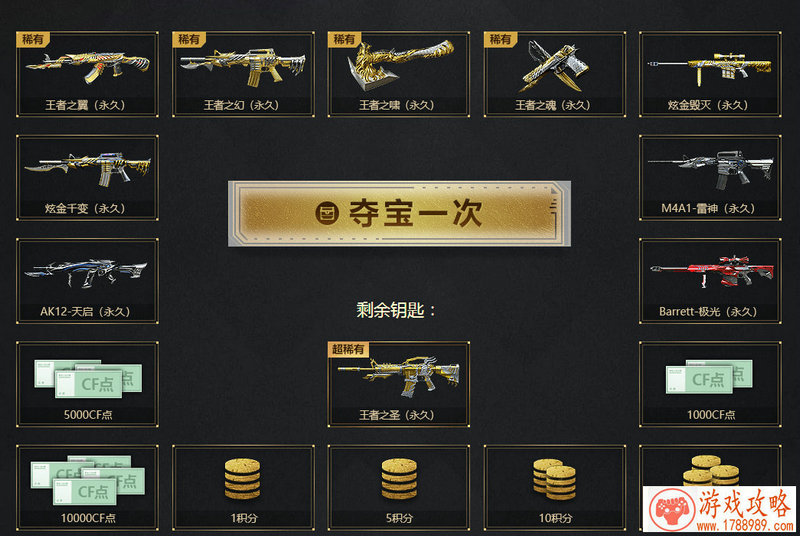 单机单机打枪游戏