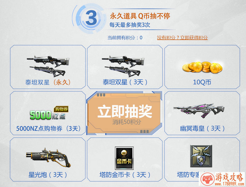 策略单机游戏民国 策略单机游戏民国