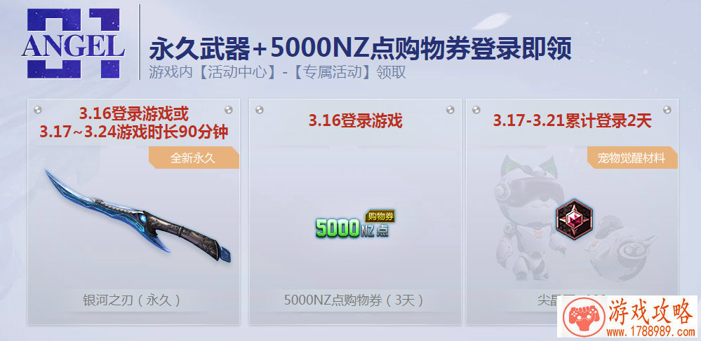 节奏专题单机游戏