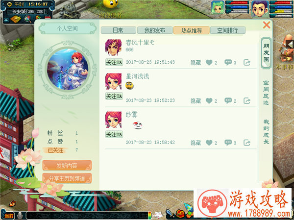 单机模拟游戏推荐