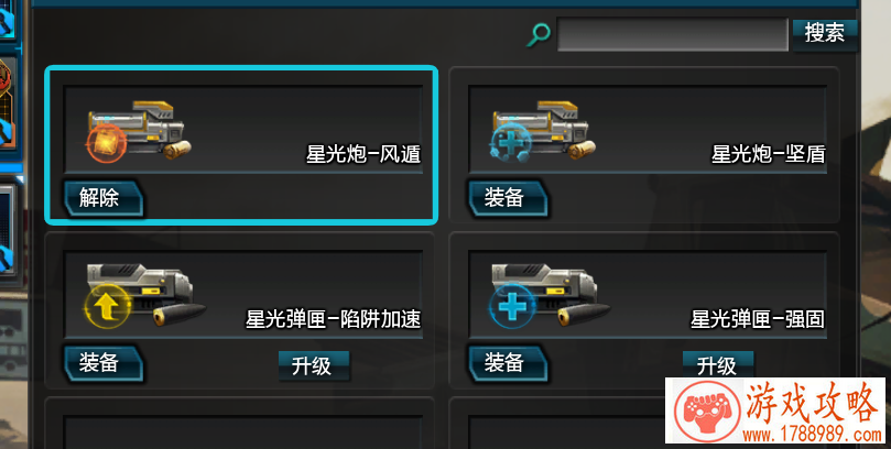 大战一触即发!《将军之战场争锋》即将安卓封 大战一触即发!《将军之战场争锋》即将安卓封