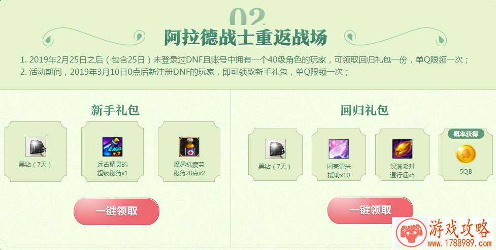 风暴手机游戏下载 风暴手机游戏下载