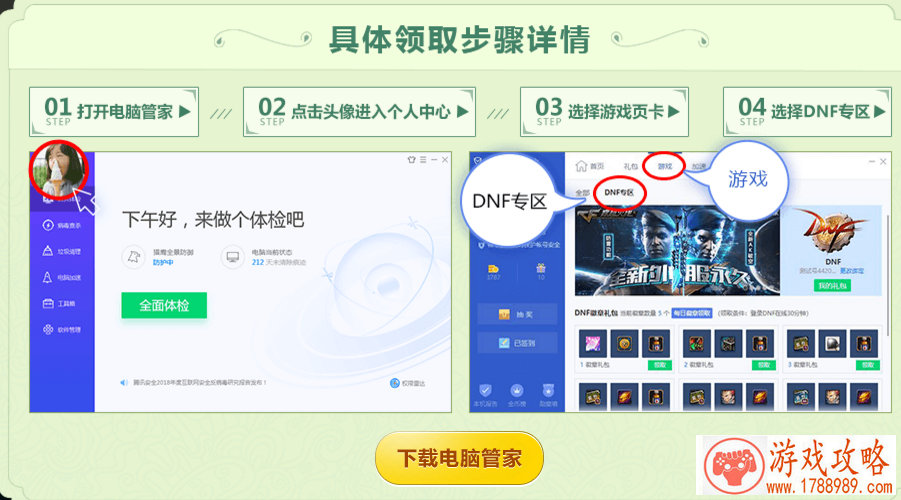 剑侠电脑单机游戏 剑侠电脑单机游戏