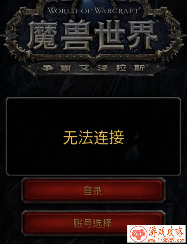 手机游戏总有广告