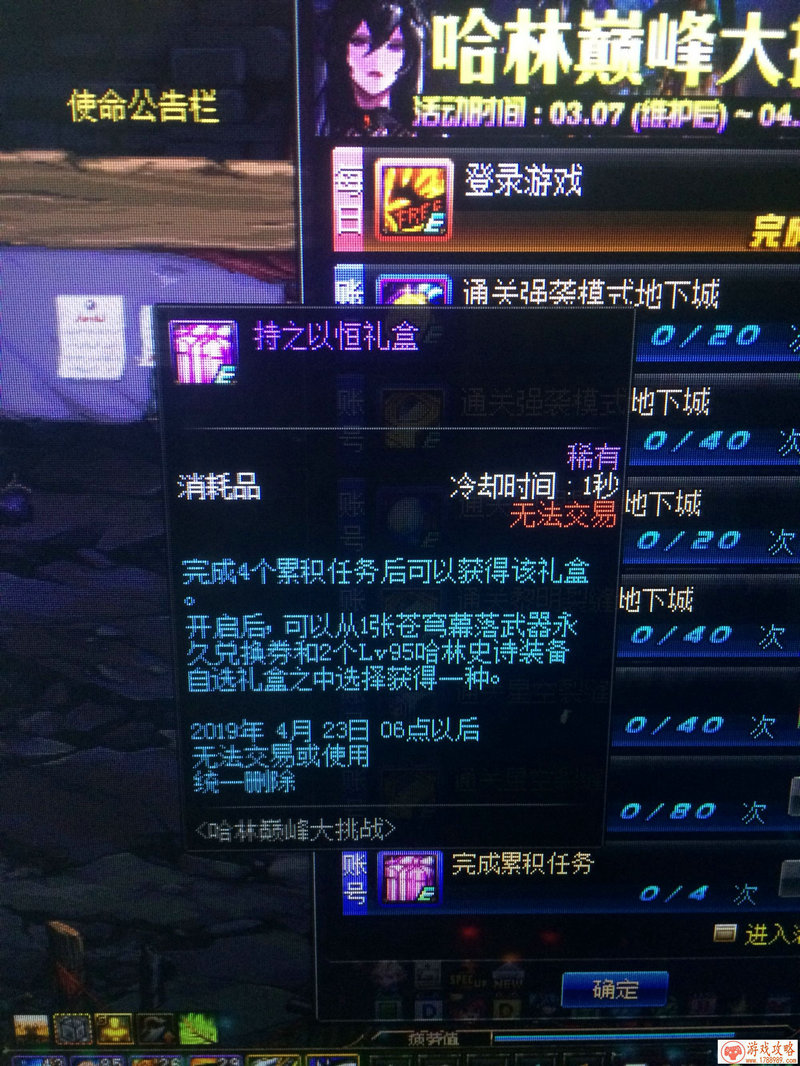 盘点好听的可爱游戏名 盘点好听的可爱游戏名