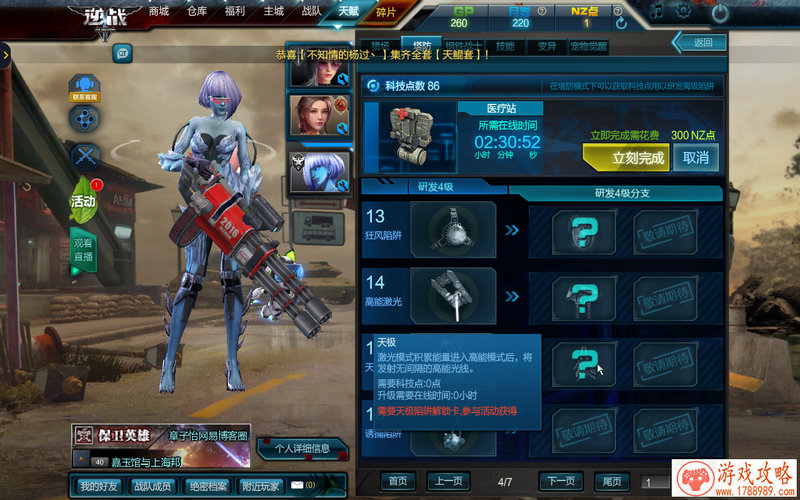 功夫跑酷单机游戏