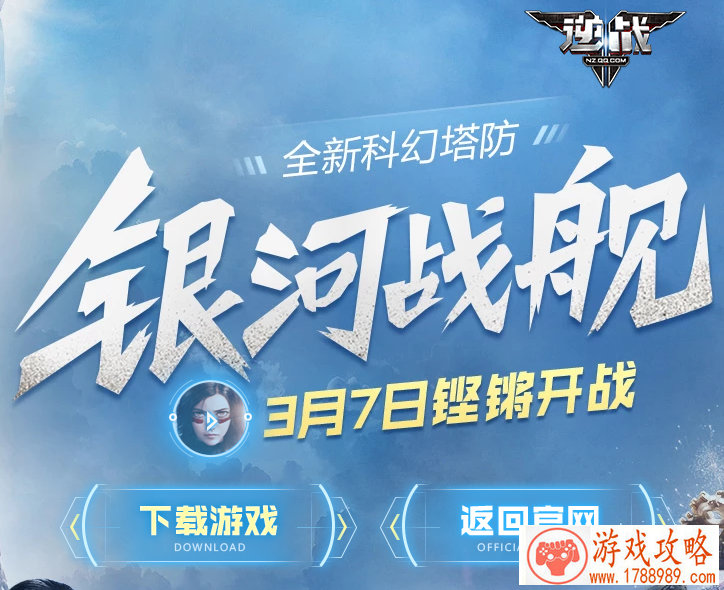 实时手牌对战 《燃烧战歌》今日全平台公测[视频 实时手牌对战 《燃烧战歌》今日全平台公测[视频