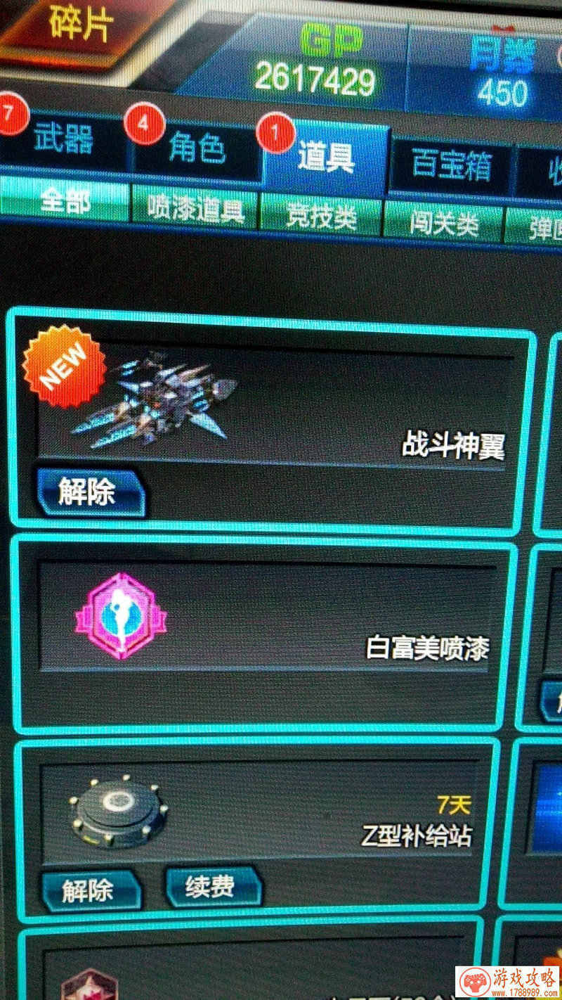 单机游戏帝国商业