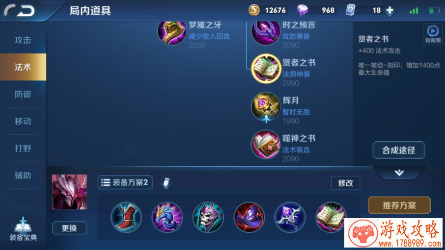 龙图游戏携旗下数款大作角逐2016金翎奖[多图]