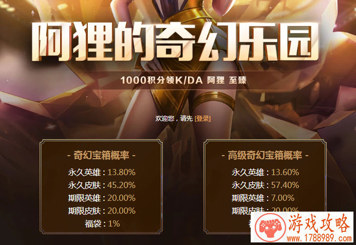 女神消消乐游戏闪退攻略  游戏闪退怎么办[图]