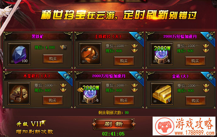 动作手游《兰陵王》腊八节活动震撼进行中[]