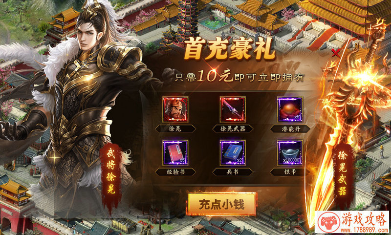 机甲熊大带你去上海迪斯尼 三重礼过暑假[图]