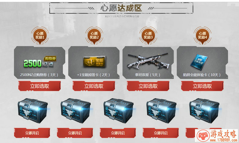 灵境视界携旗下多款VR游戏 亮相成都卡弗动漫游 灵境视界携旗下多款VR游戏 亮相成都卡弗动漫游