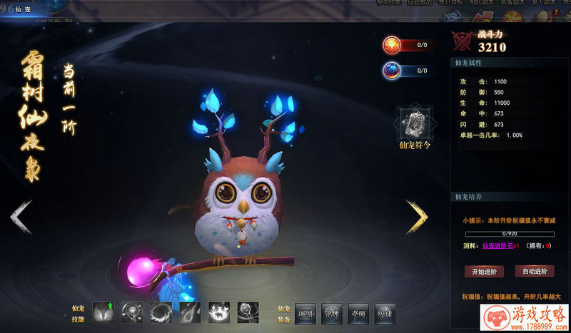 花与剑手游高级摸金符怎么获得 高级摸金符获取 花与剑手游高级摸金符怎么获得 高级摸金符获取