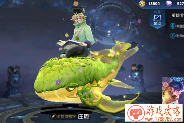 淘汰侍神不鸡肋《通灵英雄》重生炼化详解[]