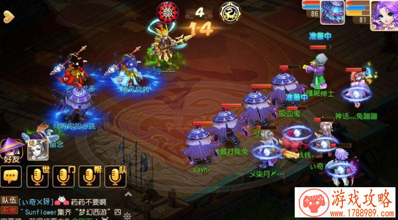 没时间揭示解释快上车《镇魔录》通关坠龙峡[ 没时间揭示解释快上车《镇魔录》通关坠龙峡[