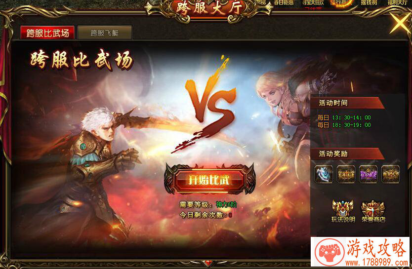 光明之城单机游戏 光明之城单机游戏