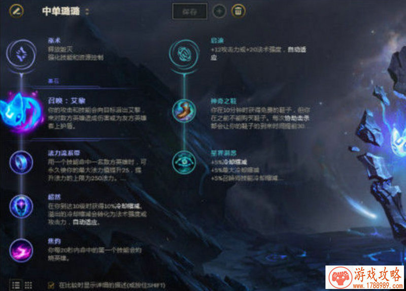 乖离性百万亚瑟王第四使徒异界的女王打法攻略 乖离性百万亚瑟王第四使徒异界的女王打法攻略