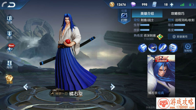 手机丛林游戏推荐