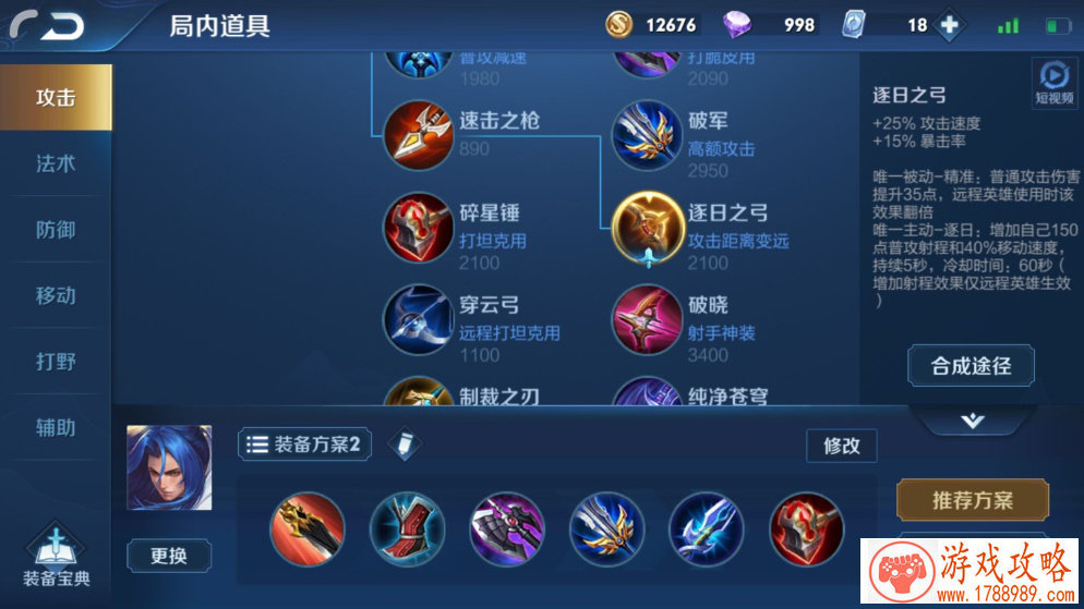 电脑单机蛋糕游戏