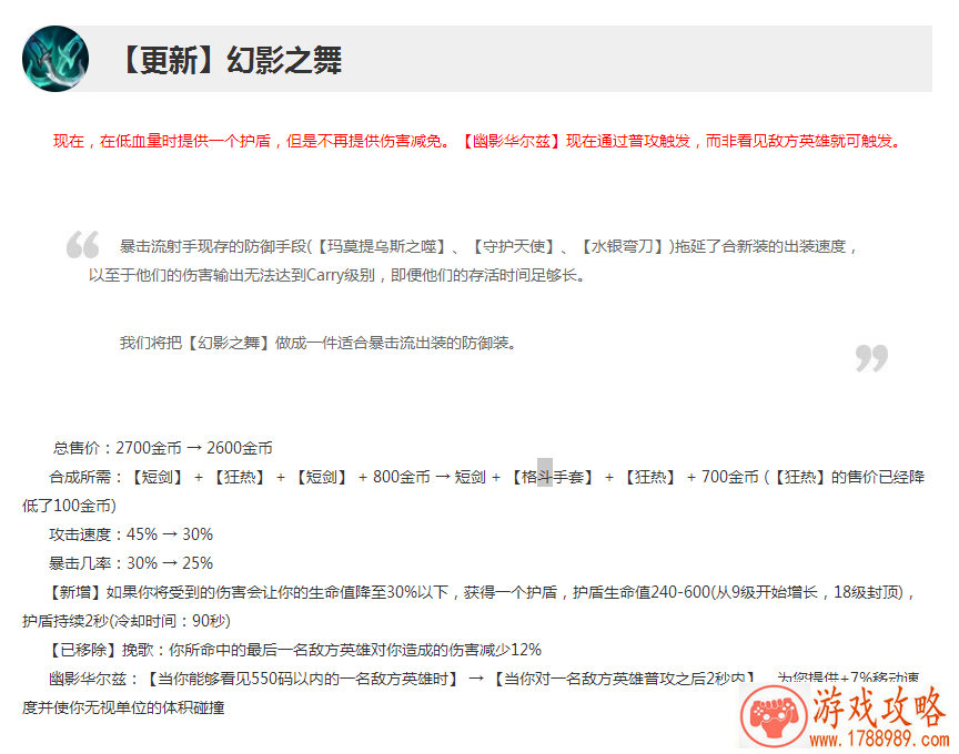 各自为营《生死***》手游个人战展开激烈角逐 各自为营《生死***》手游个人战展开激烈角逐